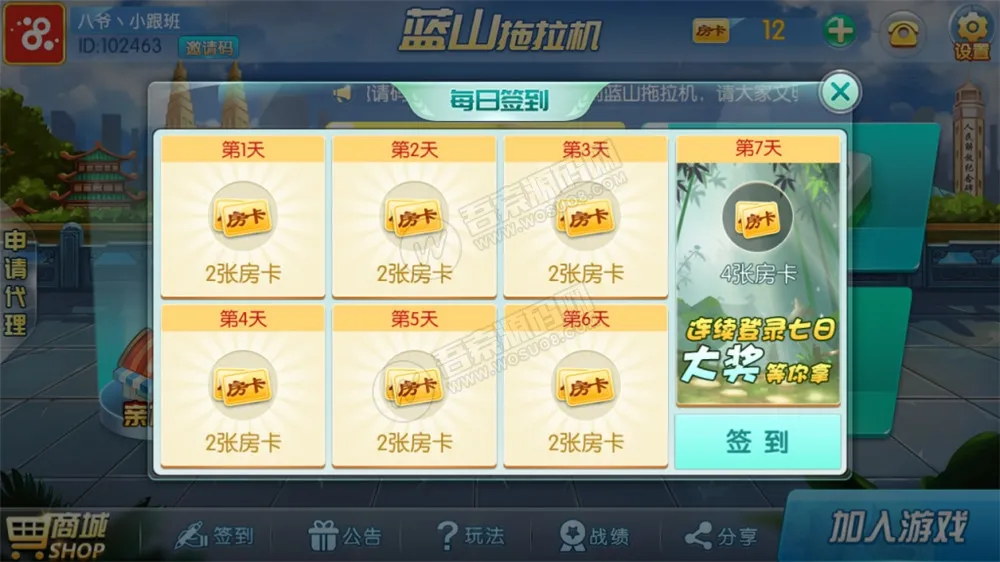 图片[1]-【拖拉机娱乐】主流扑克地主玩法房卡棋牌 俱乐部亲友圈 完整数据 完整双端-快达源码网-kdymw.com专注分享各类网站源码