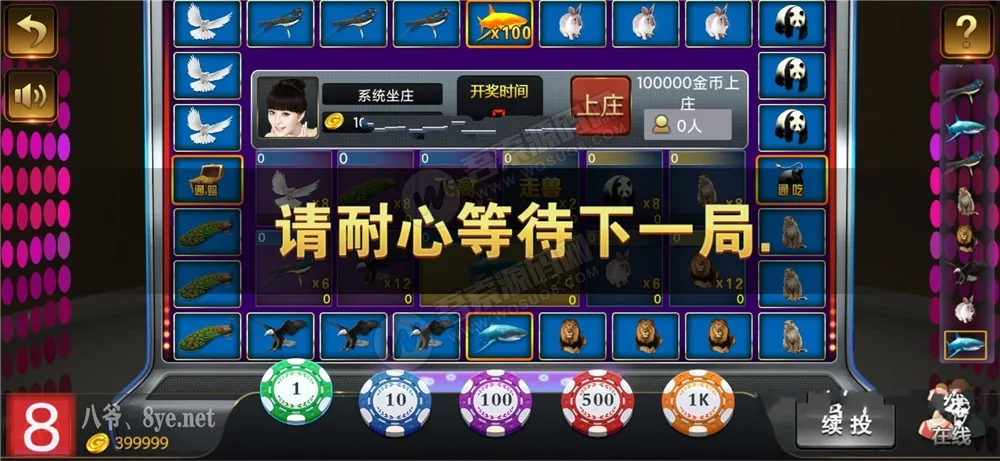 图片[1]-【808娱乐】微星二开新UI版本+全民代理+超控+双端APP源码+完整数据库-快达源码网-kdymw.com专注分享各类网站源码