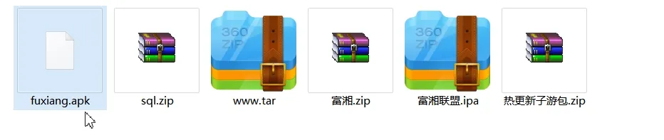 图片[1]-【富厢娱乐】游戏完整数据+服务器打包 含热更新包+IOS安卓双客户端-快达源码网-kdymw.com专注分享各类网站源码