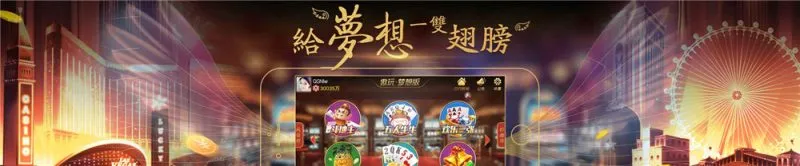 【新傲玩希尔顿】电玩娱乐城+完整服务器打包完整运营版+双端app-快达源码网