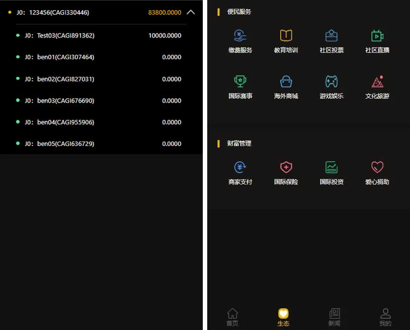 图片[1]-【CAGI虚拟】资产币投资分红理财创投源码+杠杆转账完整源码-快达源码网-kdymw.com专注分享各类网站源码