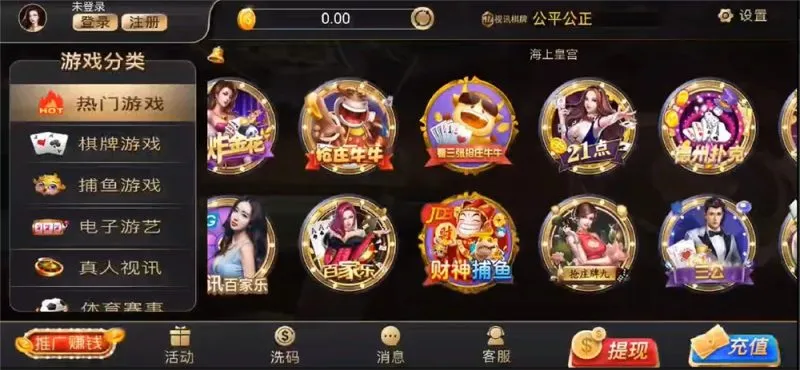 【NG银河】匹配最新2.0.8服务端/支付已接-快达源码网