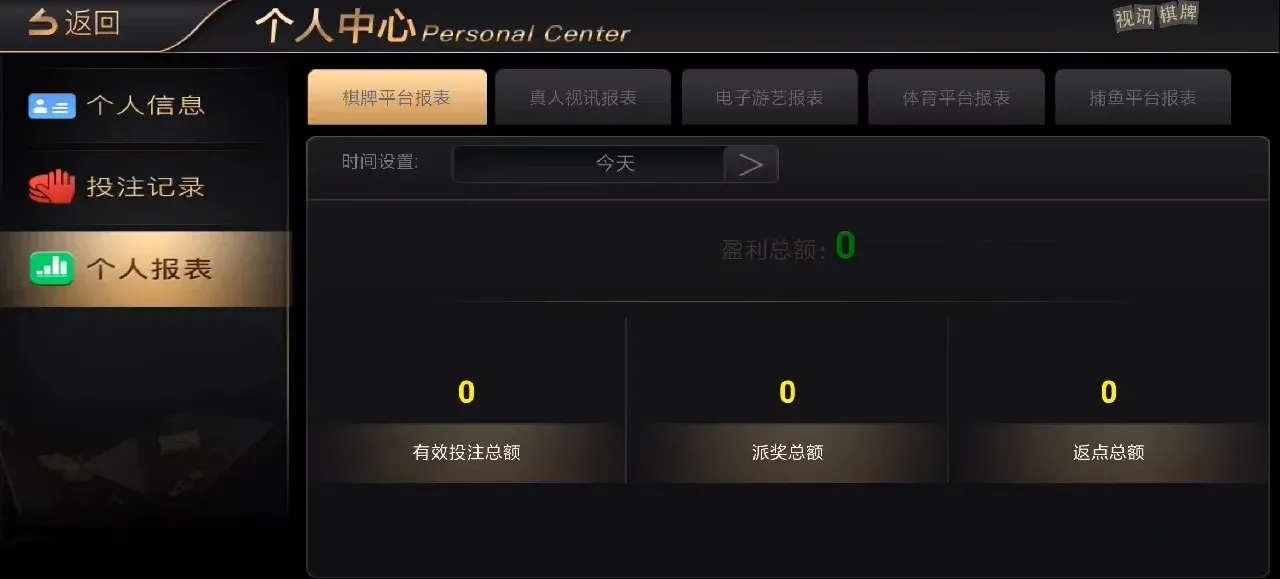 图片[1]-【NG银河】匹配最新2.0.8服务端/支付已接-快达源码网-kdymw.com专注分享各类网站源码