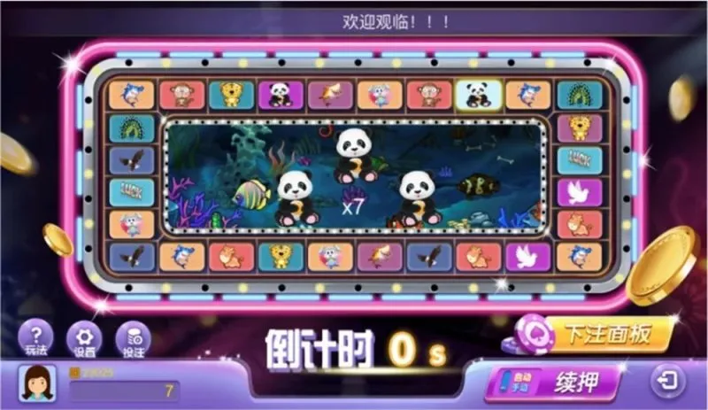 【H5飞禽走兽】派特版+无限回调+带完整教程-快达源码网
