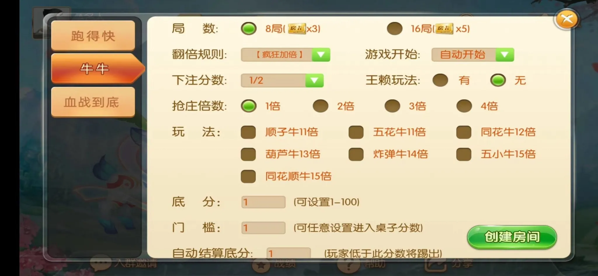 图片[1]-【蜀都麻将】完整组件+跑得快+牛牛+血战麻将-快达源码网-kdymw.com专注分享各类网站源码