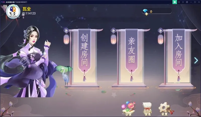 【博乐娱乐】网狐旗舰大联盟二开-快达源码网