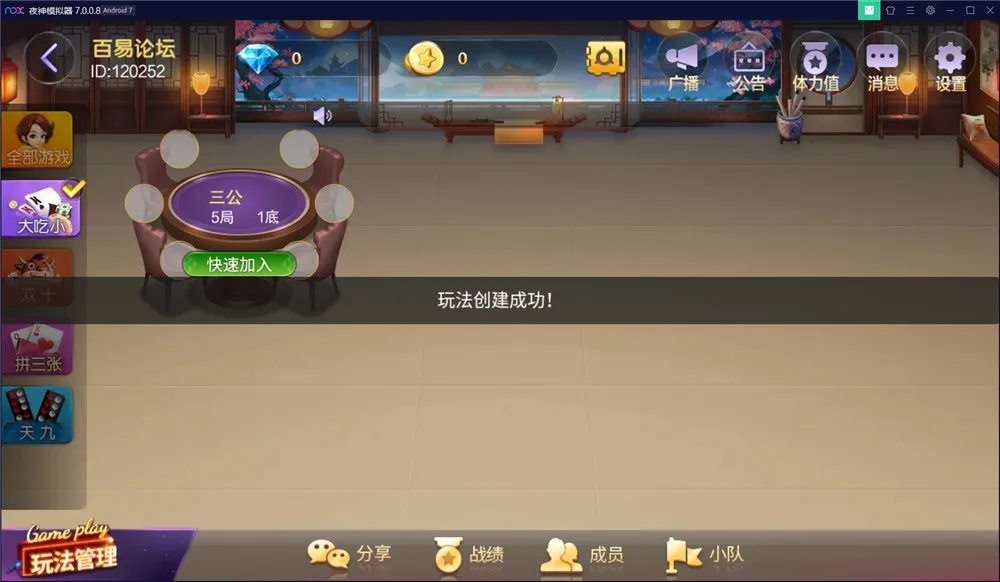 图片[1]-【博乐娱乐】网狐旗舰大联盟二开-快达源码网-kdymw.com专注分享各类网站源码