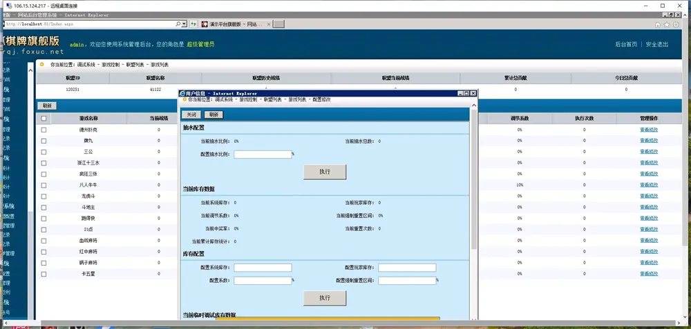 图片[2]-【博乐娱乐】网狐旗舰大联盟二开-快达源码网-kdymw.com专注分享各类网站源码