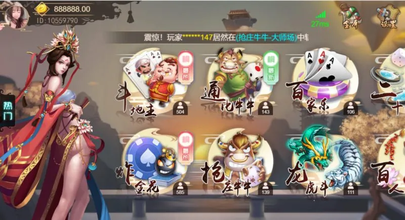 【开源无授权】最新H5猫娱乐橦树娱乐 控制输赢-快达源码网
