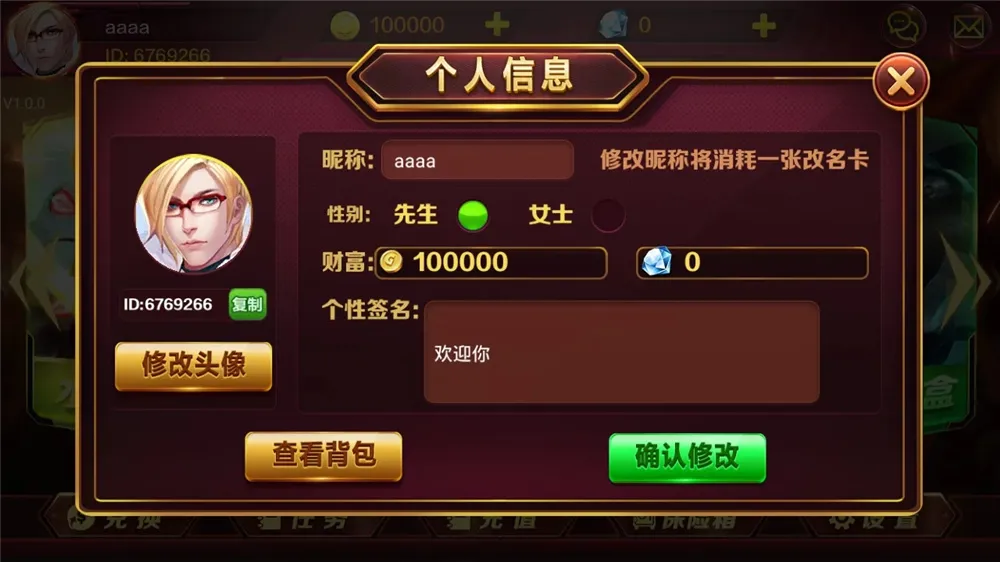 图片[1]-【蜀都BBQ】最新前端+热更新 IOS+安卓+PC三端-快达源码网-kdymw.com专注分享各类网站源码