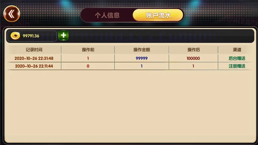 图片[1]-【U3D盘龙娱乐】三端通/独立PC端-快达源码网-kdymw.com专注分享各类网站源码