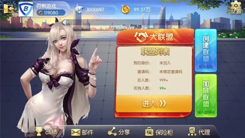 【五游二开】UI4.0版本 更新包+服务端+双端APP齐全-快达源码网