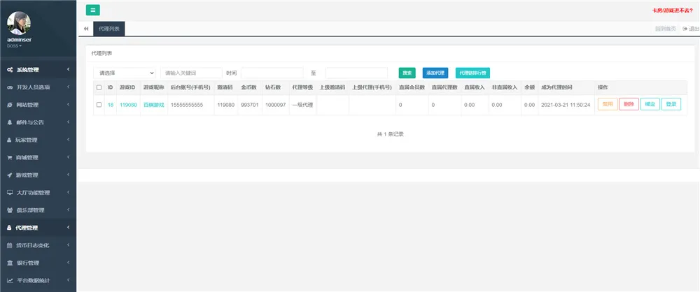 图片[1]-【五游二开】UI4.0版本 更新包+服务端+双端APP齐全-快达源码网-kdymw.com专注分享各类网站源码