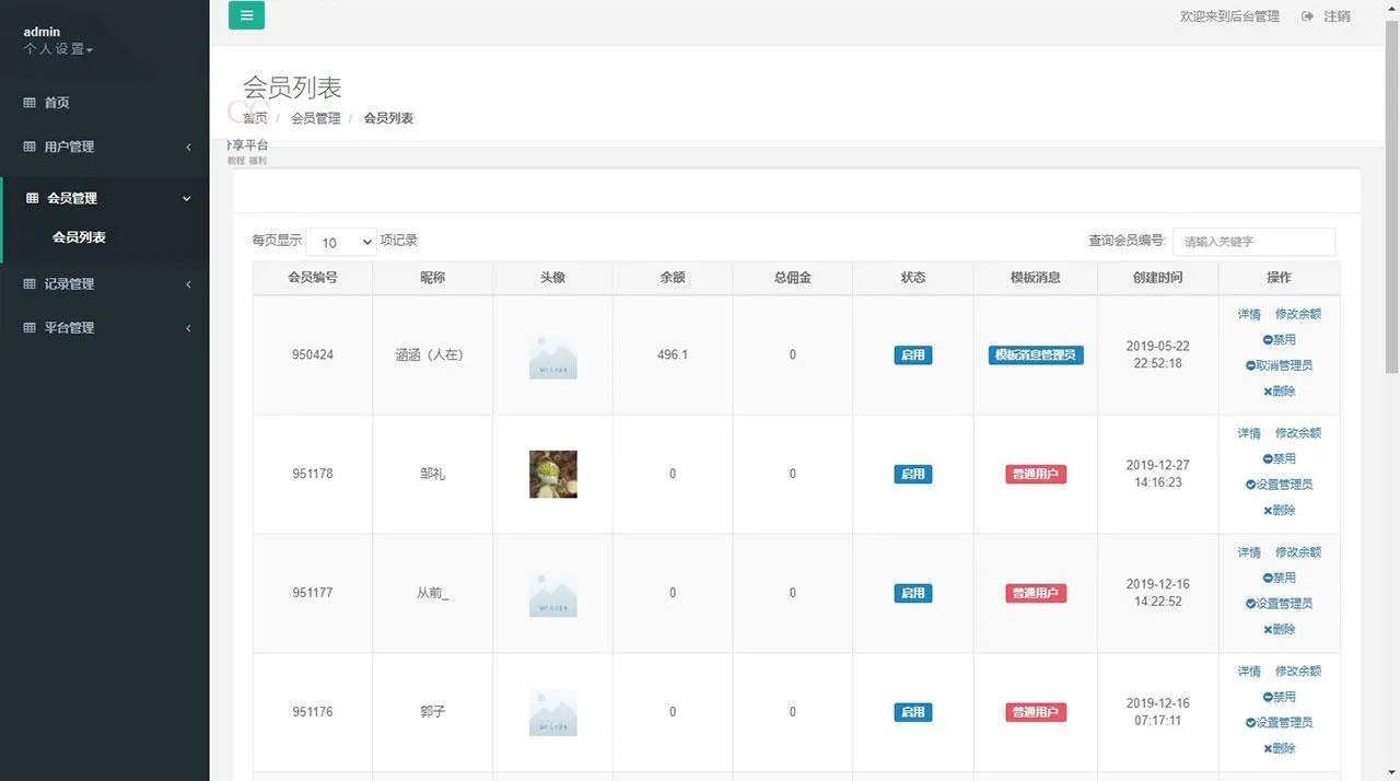 图片[1]-【H5赛马娱乐】游戏源码+积分娱乐小游戏对接微信公众号-快达源码网-kdymw.com专注分享各类网站源码