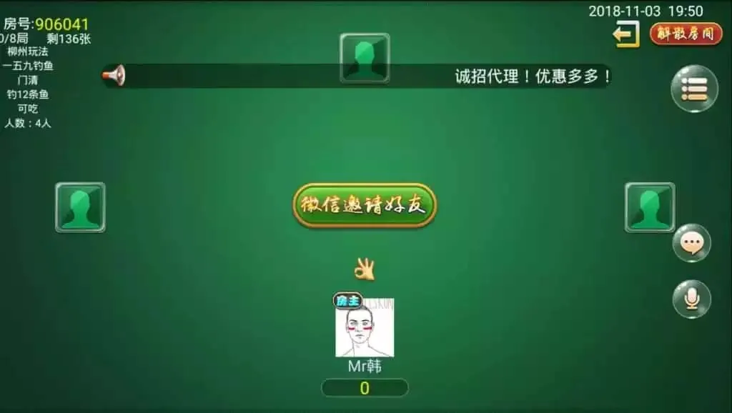 图片[1]-【全套完整源码】柳州众乐房卡麻将 配带数据库全套源码服务器端+客户端+管理后台聚乐部版-快达源码网-kdymw.com专注分享各类网站源码