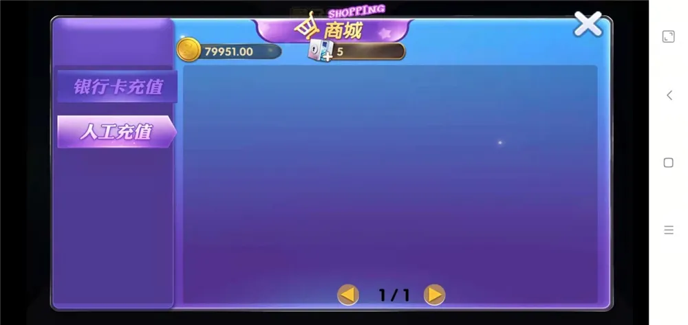 图片[1]-【众鑫金币版】带金币联盟+金币+房卡+全是经典游戏-快达源码网-kdymw.com专注分享各类网站源码