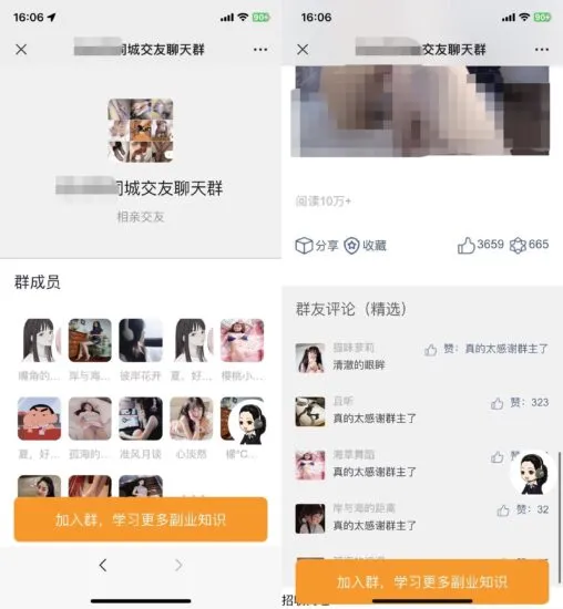 【付费进群】全新付费进群系统源码+带定位完整版-快达源码网
