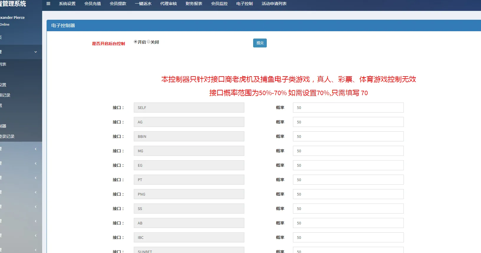 图片[1]-【太阳城新版】菠菜源码完整版-快达源码网-kdymw.com专注分享各类网站源码
