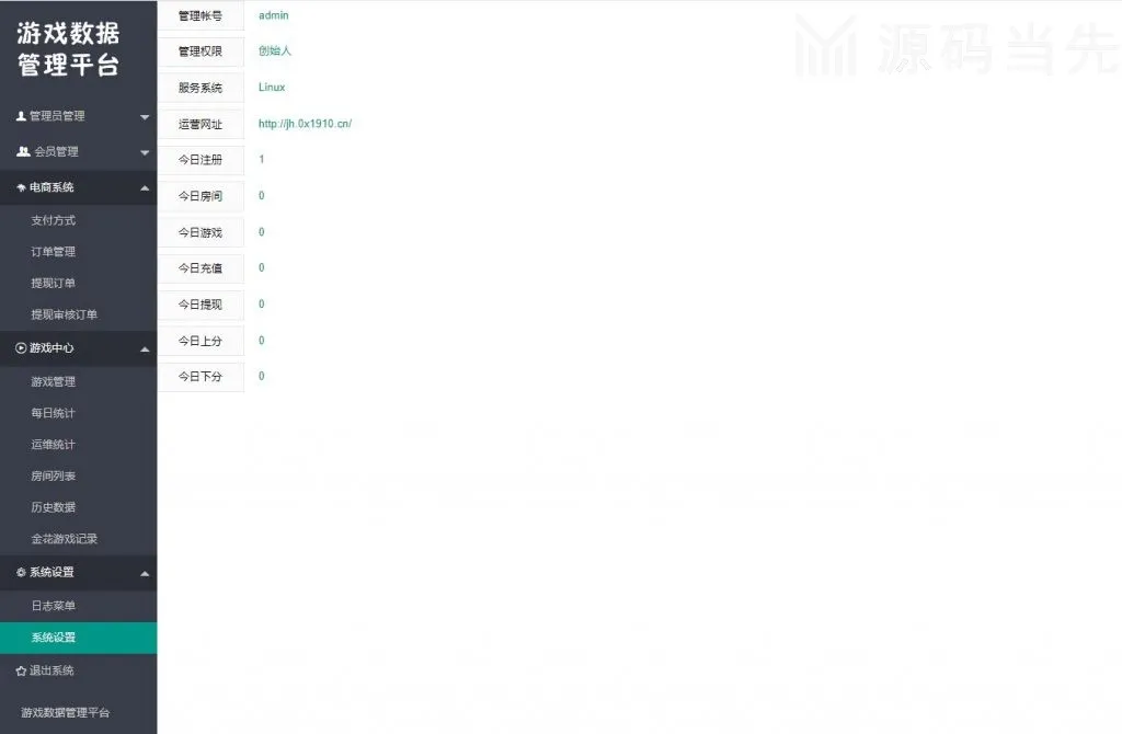 图片[1]-【新H5掌上金花源码】无加密+详细教程-快达源码网-kdymw.com专注分享各类网站源码