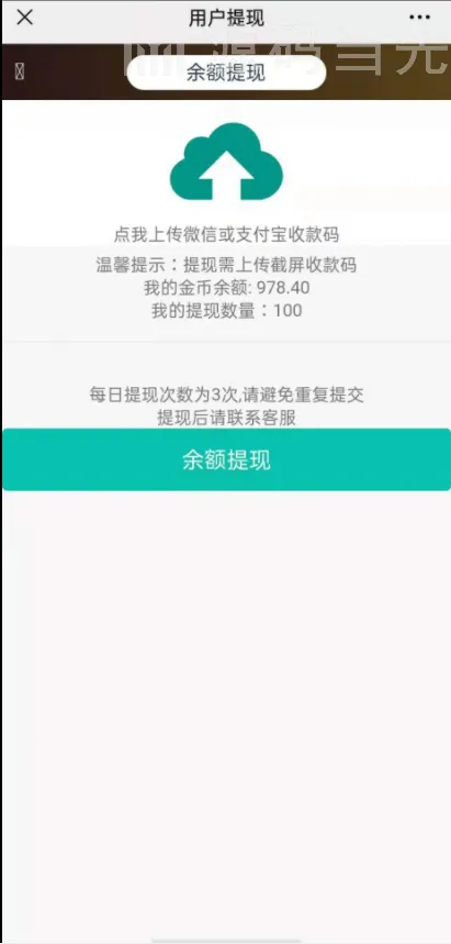 图片[1]-【无授权】h5二开五星宏辉纯开源+详细教程-快达源码网-kdymw.com专注分享各类网站源码