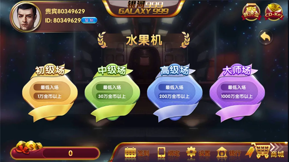 图片[1]-【佳游二开】华尔街电玩游戏无授权组件 多套UI合集版 24子游戏+三端齐带独立PC端-快达源码网-kdymw.com专注分享各类网站源码