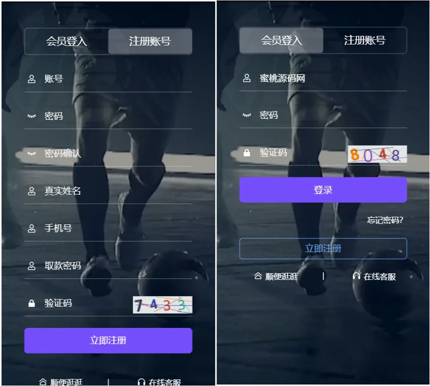 图片[1]-【麒游七】娱乐城源码模板Vue框架开发,多语言版,新增虚拟币USDT充值通道+文本搭建说明-快达源码网-kdymw.com专注分享各类网站源码