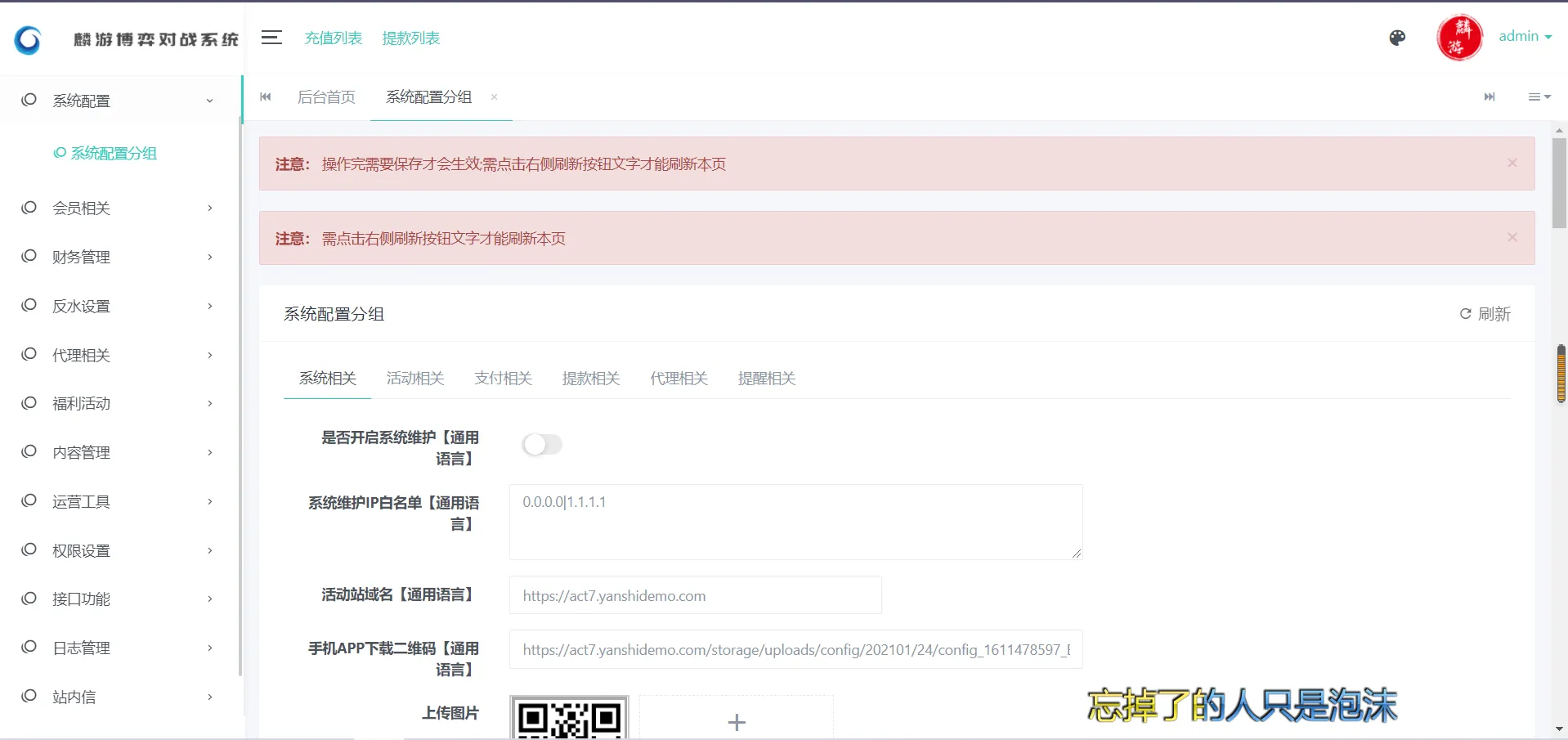 图片[2]-【麒游七】娱乐城源码模板Vue框架开发,多语言版,新增虚拟币USDT充值通道+文本搭建说明-快达源码网-kdymw.com专注分享各类网站源码