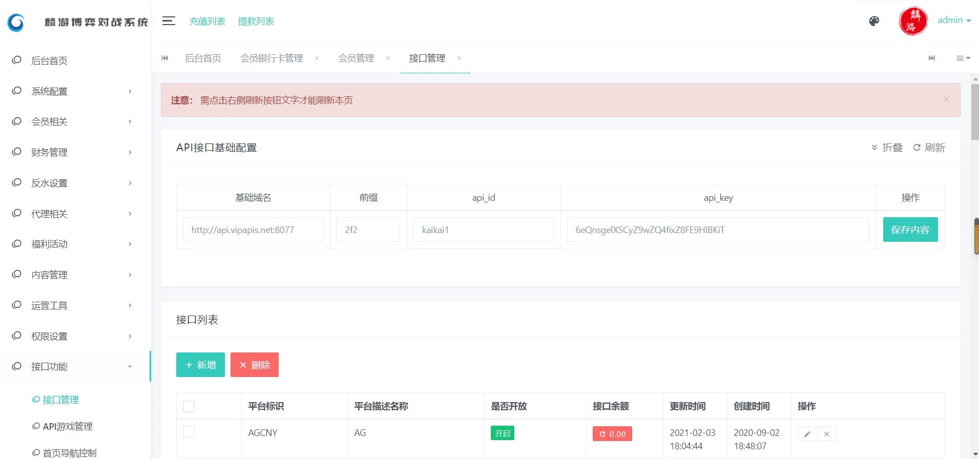 图片[1]-【麒游八】娱乐城源码模板Vue框架开发,多语言版,新增虚拟币USDT充值通道-快达源码网-kdymw.com专注分享各类网站源码
