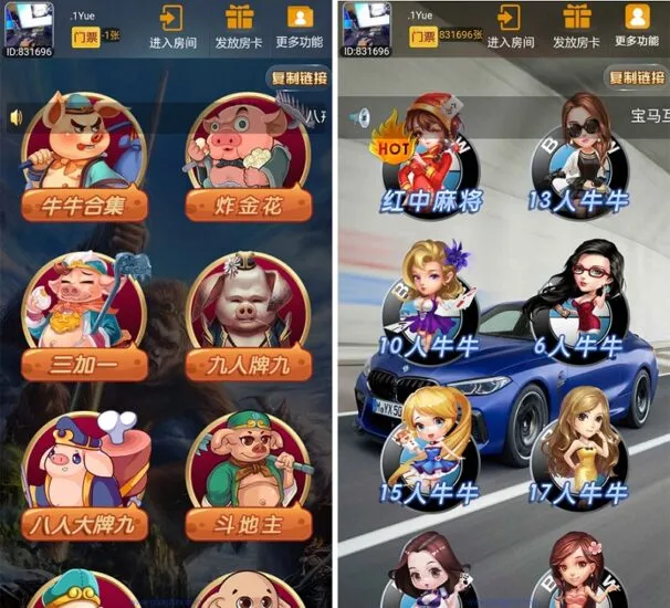 【H5棋牌】游戏源码房卡大厅集合版-快达源码网