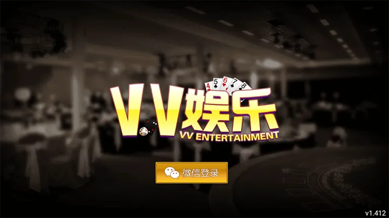 【VV娱乐】大联盟棋牌游戏平台源码加搭建视频教程-快达源码网