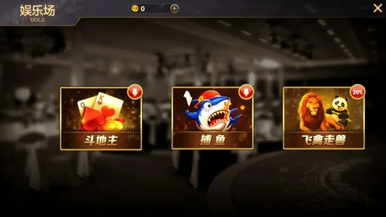 图片[1]-【VV娱乐】大联盟棋牌游戏平台源码加搭建视频教程-快达源码网-kdymw.com专注分享各类网站源码