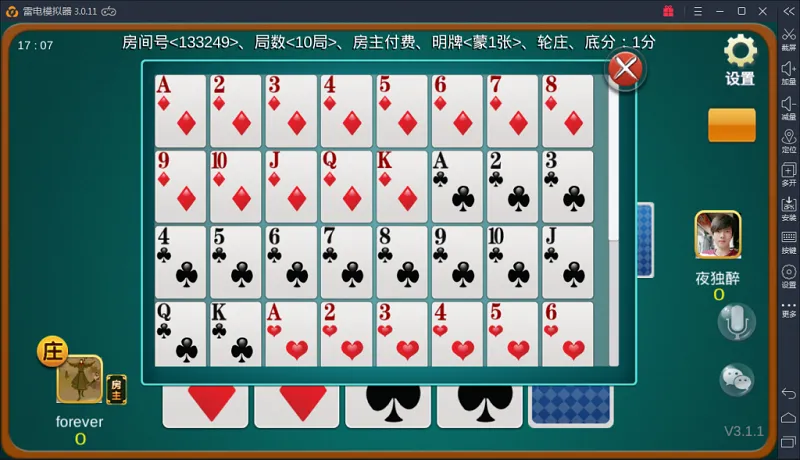 图片[1]-【深空房卡】棋牌游戏源码二次开发全新UI版-快达源码网-kdymw.com专注分享各类网站源码