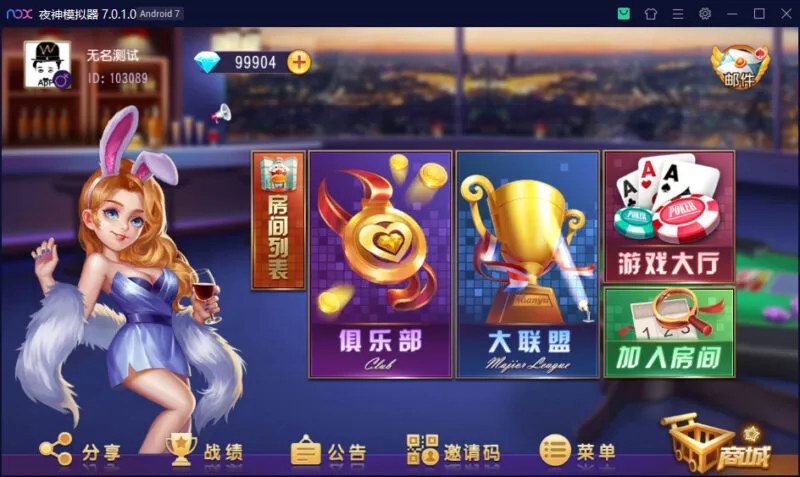 【乾坤互娱】房卡大联盟完整全套组件 带解密工具+双端+视频教程-快达源码网