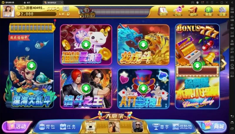 【网狐系列】客拉客电玩城完整组件-快达源码网
