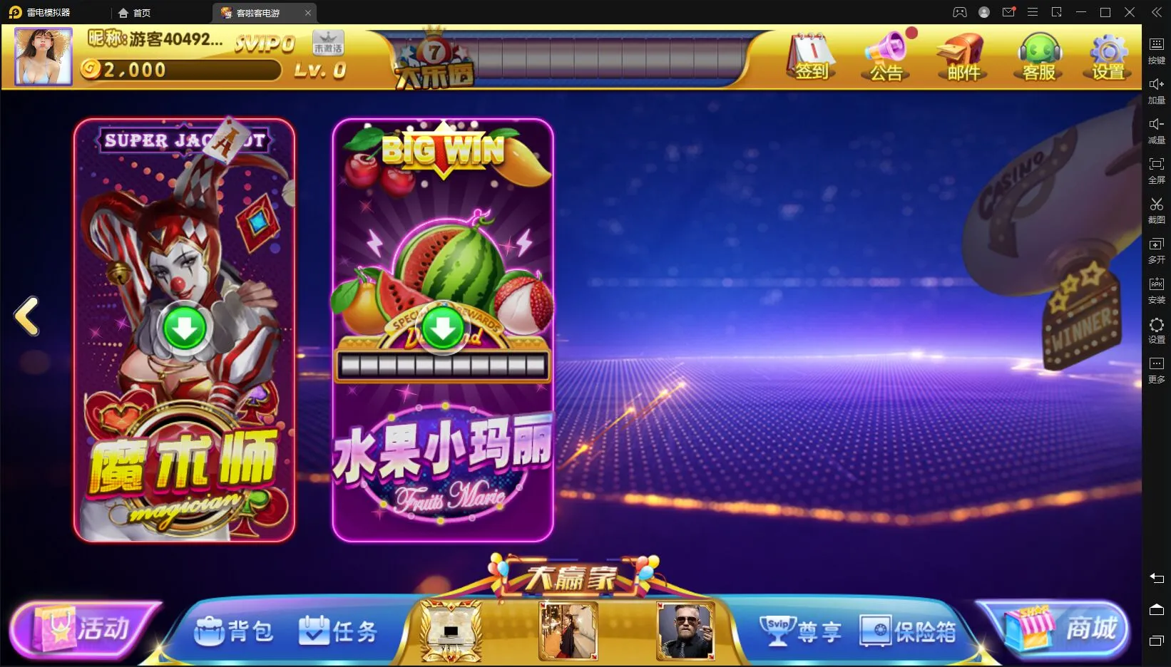 图片[1]-【网狐系列】客拉客电玩城完整组件-快达源码网-kdymw.com专注分享各类网站源码