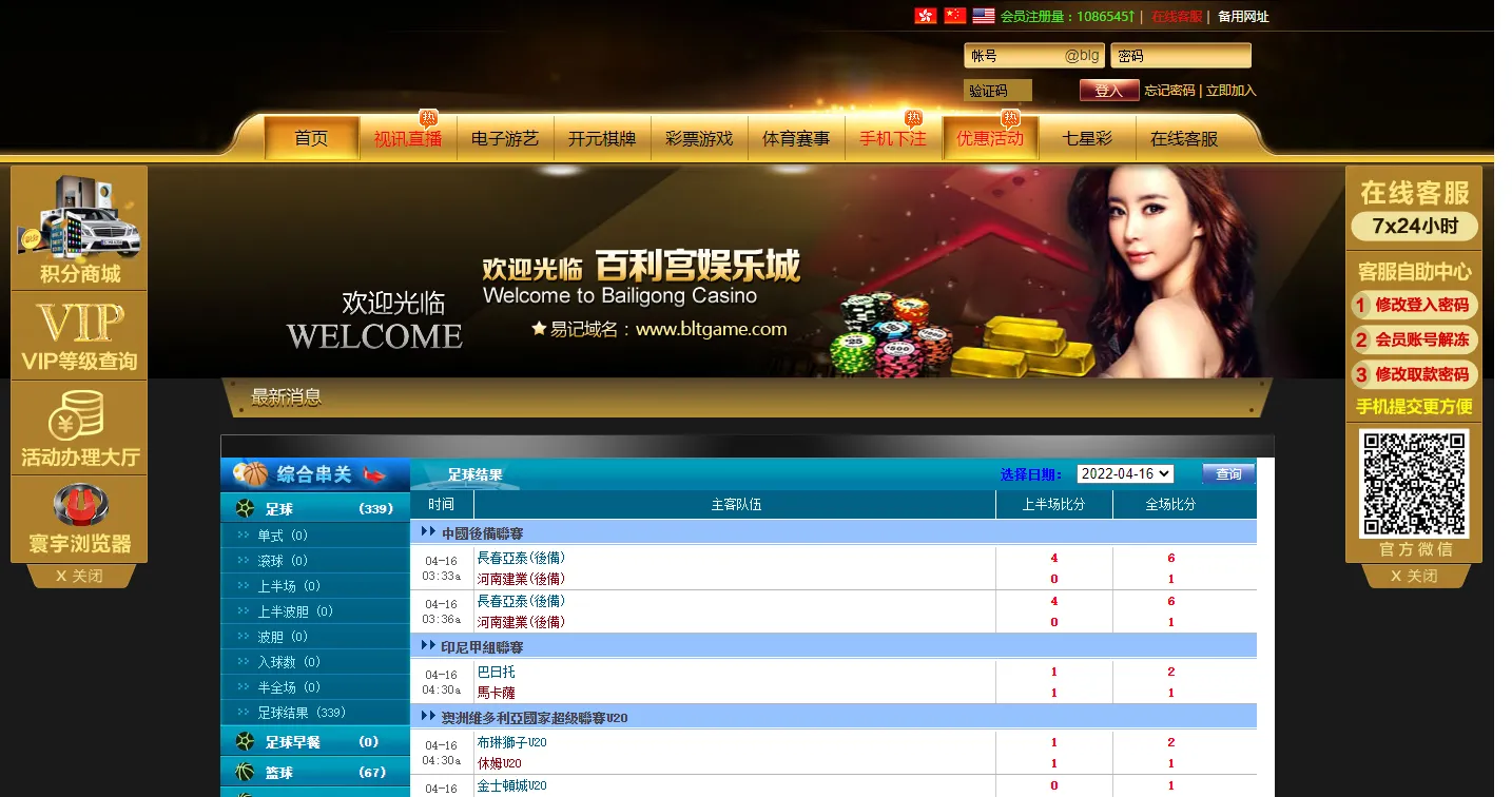 图片[1]-【云顶综合盘源码】系统自带彩票+体育+带定位玩法和信用玩法+有七星彩-快达源码网-kdymw.com专注分享各类网站源码