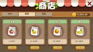 图片[1]-【农场游戏】农场游戏源码搭建拆分理财复利盘分红交易返佣牧场渔塘-快达源码网-kdymw.com专注分享各类网站源码