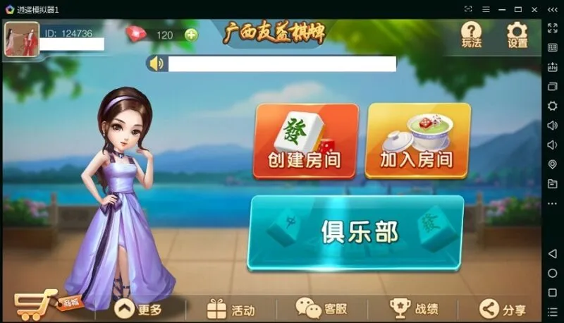 【广西地区】房卡二合一钦州麻将十三张棋牌源码-快达源码网