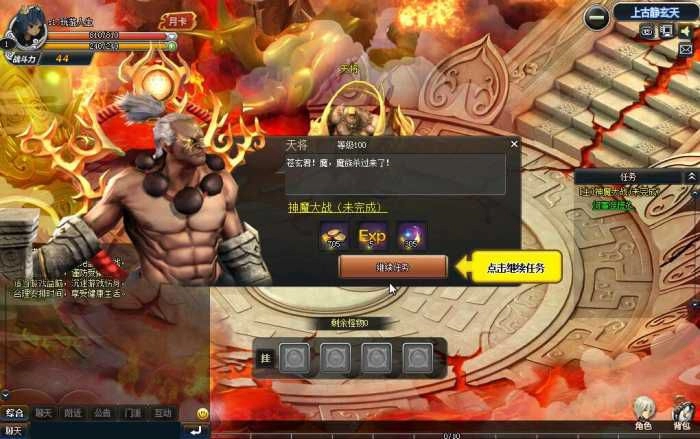 图片[1]-【页游】最无极单机版镜像一键服务端带后台冲元宝等级-快达源码网-kdymw.com专注分享各类网站源码