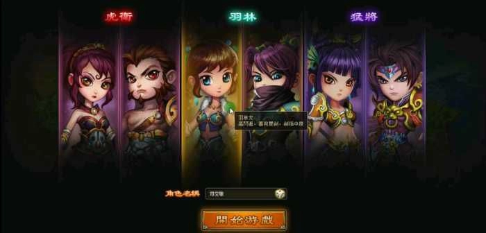 【神将录】完美一键端+视频教程+完整任务副本+GM工具使用教程-快达源码网