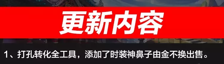 【新武林外传】宝端珍藏版中文飞羽一键端PC电脑武侠单机游戏局域网联机-快达源码网