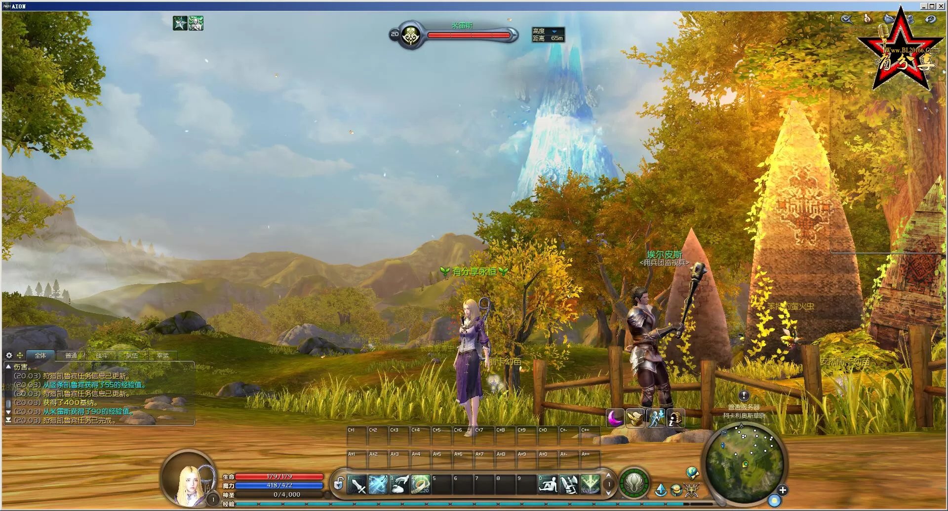 图片[1]-【永恒之塔5.8】2020总结版一键即玩服务端+客户端+GM模式+内置GM工具+详细教程-快达源码网-kdymw.com专注分享各类网站源码