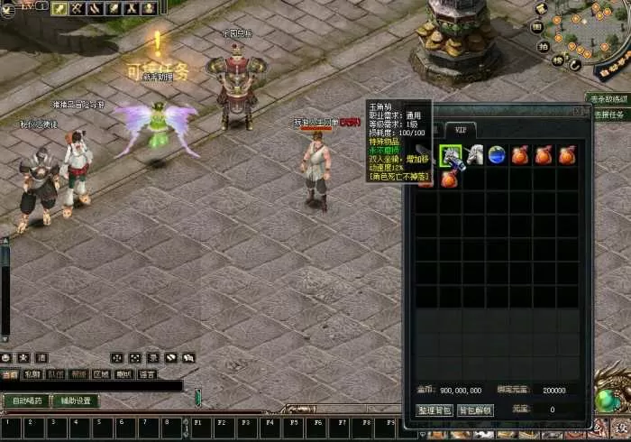 【预言OL】单机一键端免虚拟机运行强势修改工具商城元宝任务-快达源码网