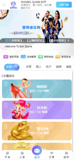 【皇冠彩票平台】最新XC爆改-快达源码网