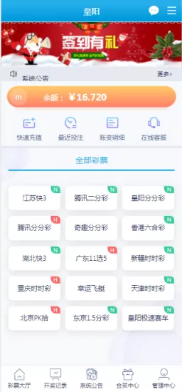 【蓝冠新版】-快达源码网