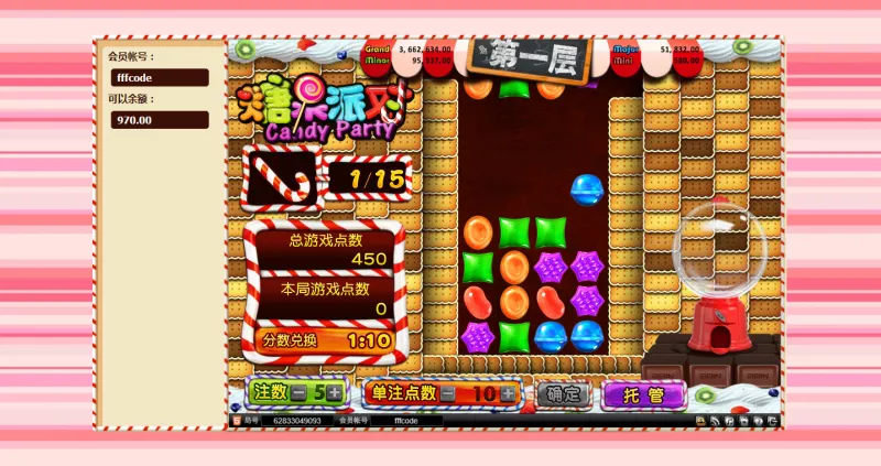 【BBIN糖果派对】完美控制输赢+带搭建教程-快达源码网