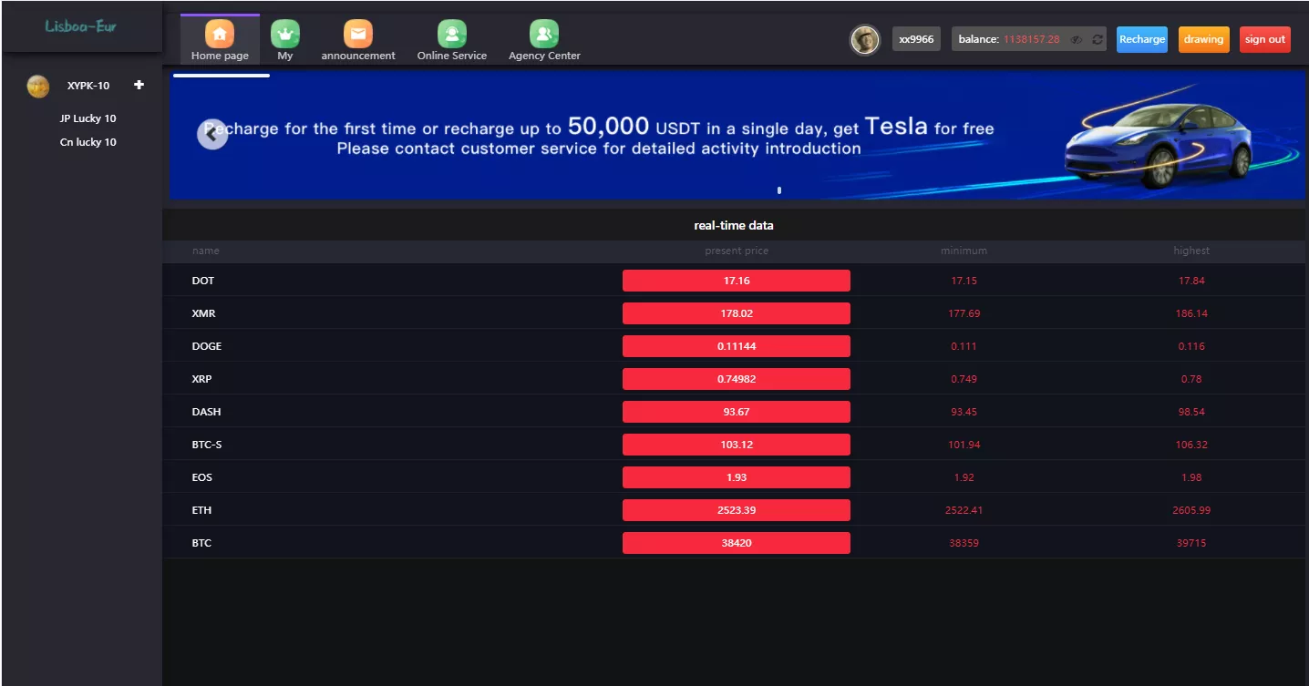 图片[1]-【大富爆改交易所】纯英文版-快达源码网-kdymw.com专注分享各类网站源码