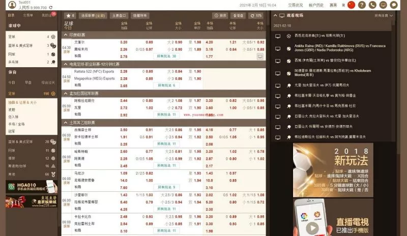 【老版皇冠系统】足球信用盘源码附带搭建教程-快达源码网