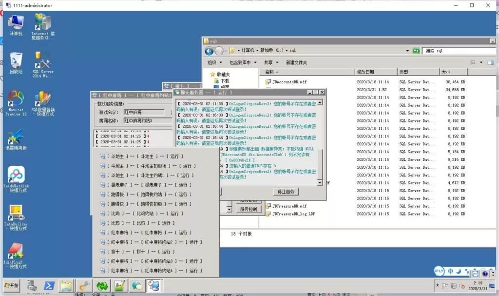 图片[1]-【大伽联盟完整】解密版本棋牌游戏源码APP平台金币+房卡模式-快达源码网-kdymw.com专注分享各类网站源码