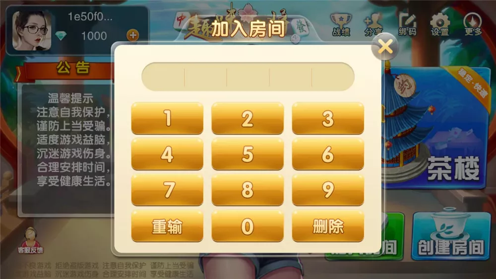 图片[1]-【趣味麻将】java版组件 带双端+代理+后台+服务端 福建玩法福州泉州麻将十三水-快达源码网-kdymw.com专注分享各类网站源码